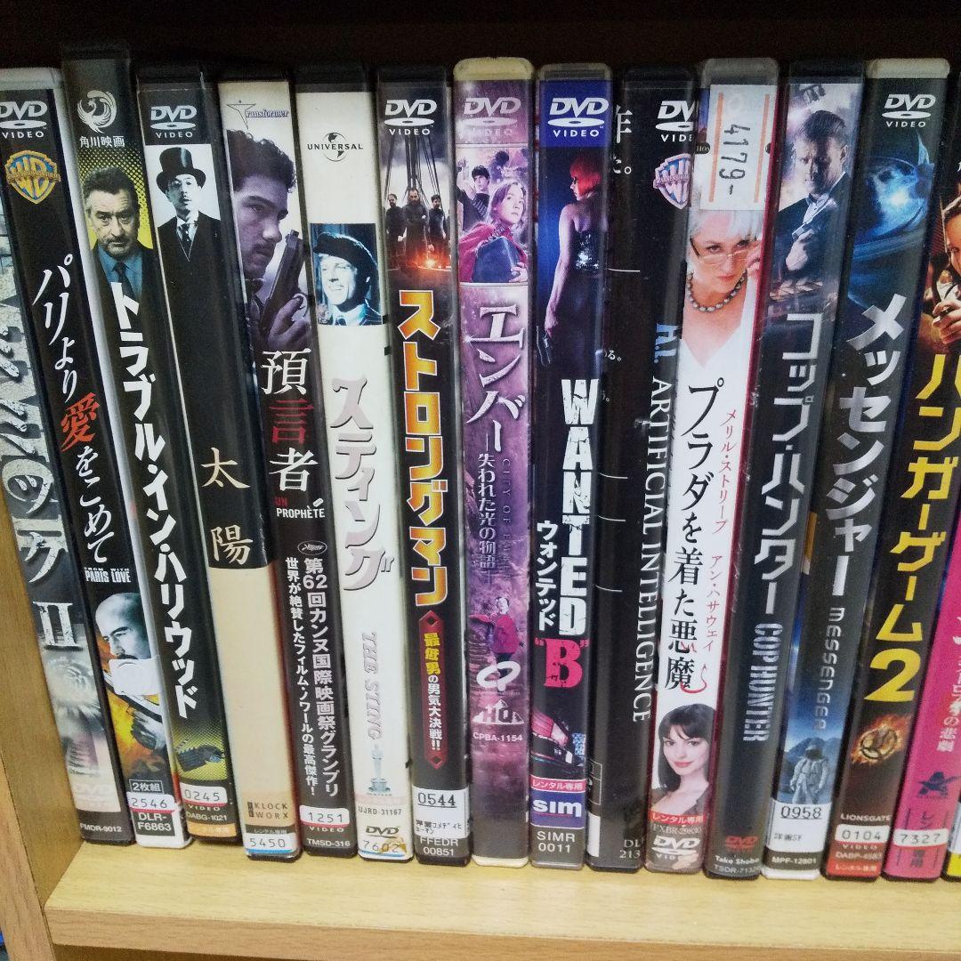 洋画 DVDまとめ売り⑦