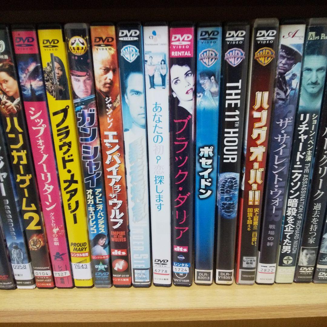 洋画 DVDまとめ売り⑦