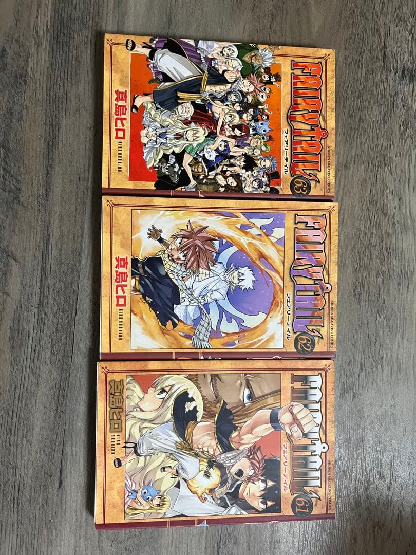 FAIRY TAIL 1巻～63巻（全巻）