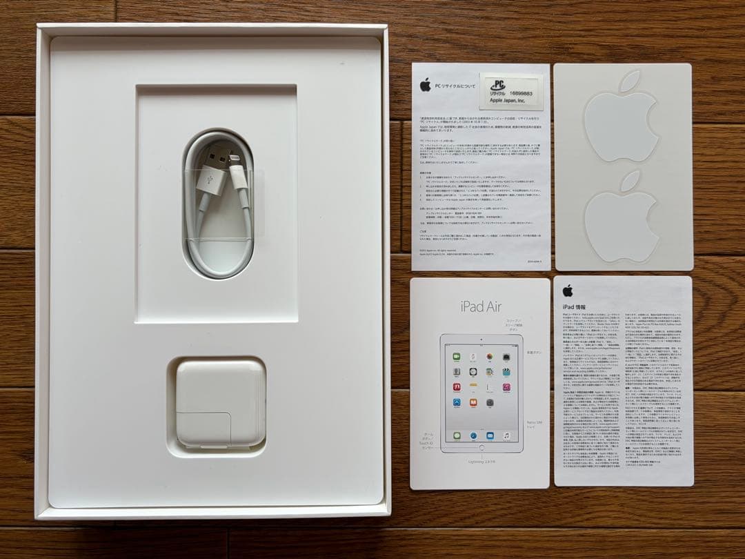 iPad Air 2 ゴールド 16GB docomo ＋ 専用キーボードセット