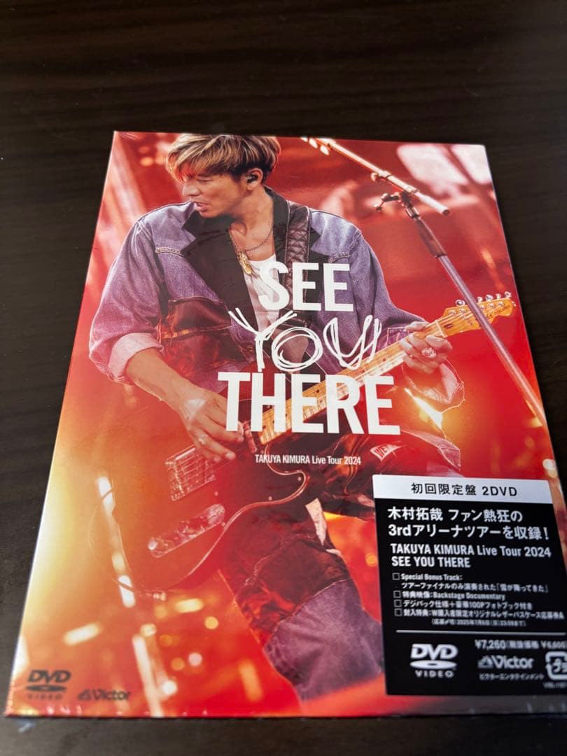 ＜新品未開封＞ 木村拓哉 ライブ DVD 初回、通常 セット