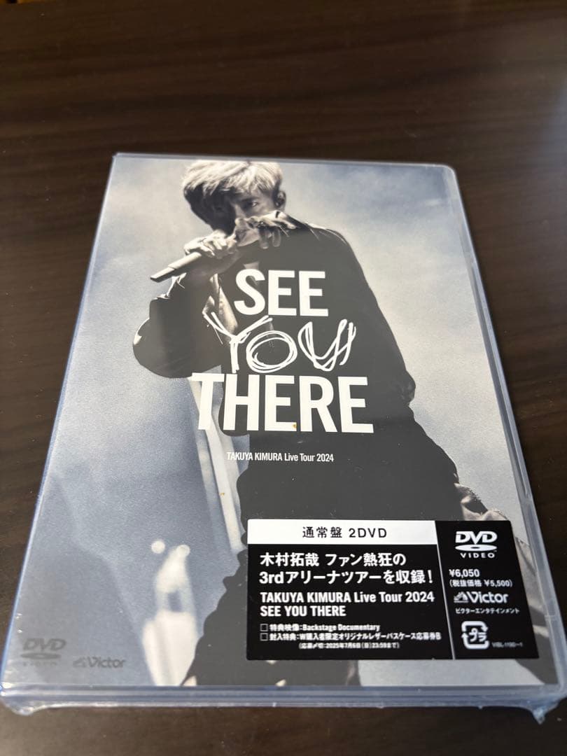 ＜新品未開封＞ 木村拓哉 ライブ DVD 初回、通常 セット