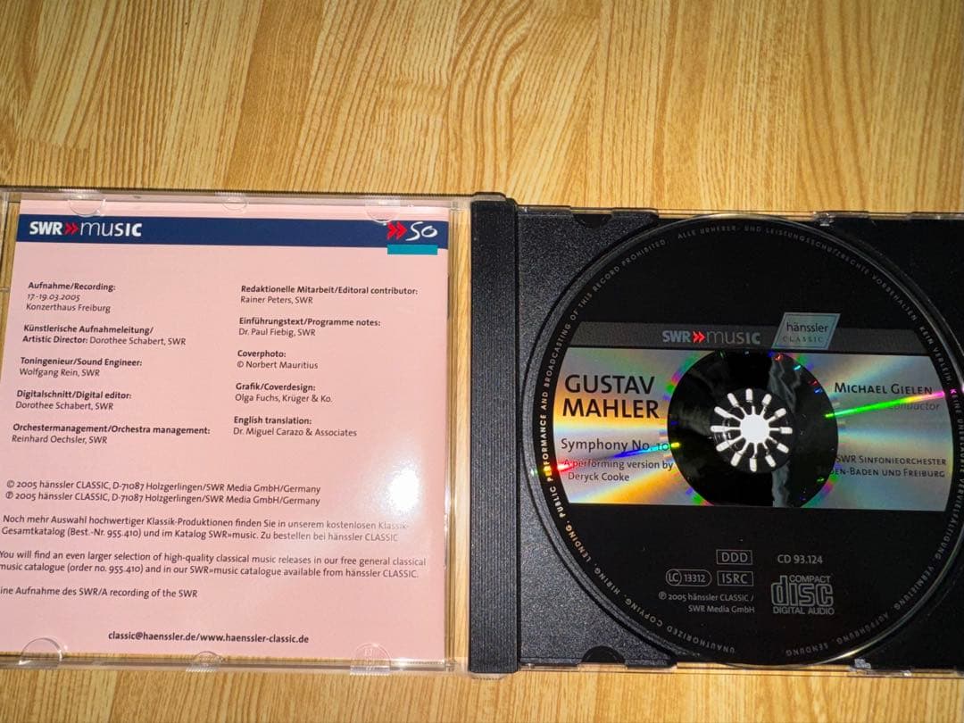 【廃盤】13CD マーラー：交響曲第1〜9番 ギーレン 南西ドイツ放送響