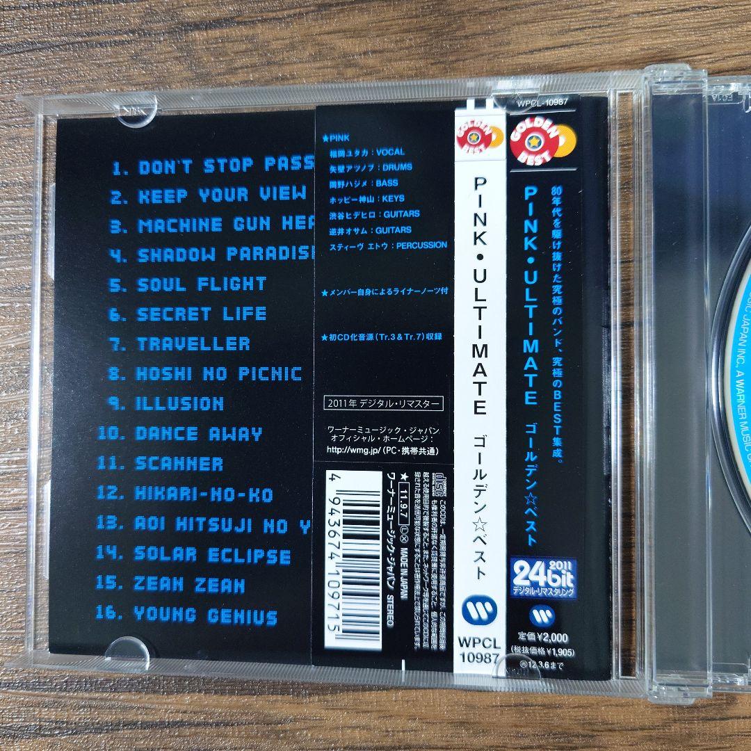PINK / ULTIMATE ゴールデン☆ベスト(CD)