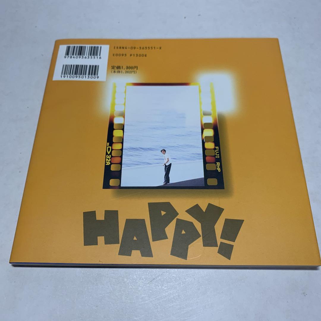 内海光司 写真集 HAPPY!