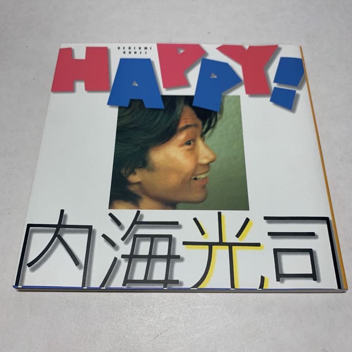 内海光司 写真集 HAPPY!