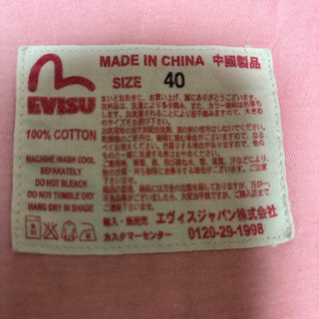 EVISU ピンク Tシャツ ヤスキヨ