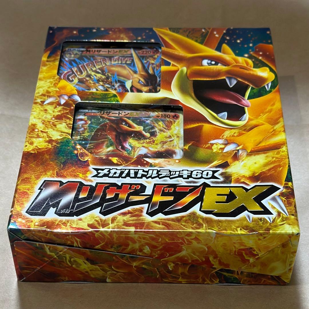 未開封 メガバトルデッキ60 MリザードンEX ポケモンカード 構築済みデッキ