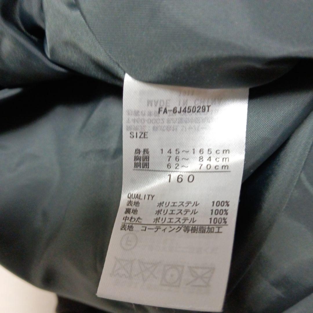 160サイズ FABLICE 　スキー　スノーボードウェア上下セット 青/白/黒