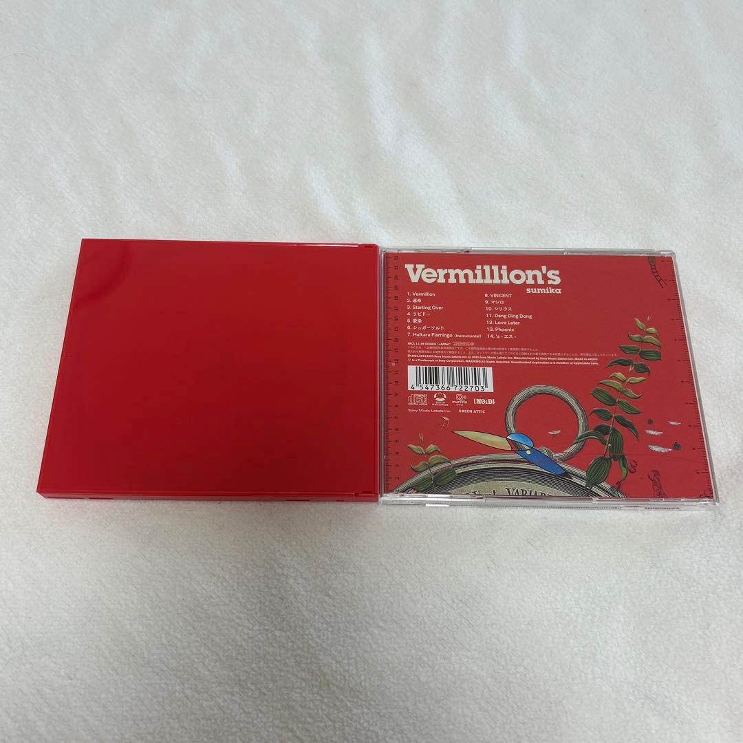sumika Vermilion's FC盤 通常盤