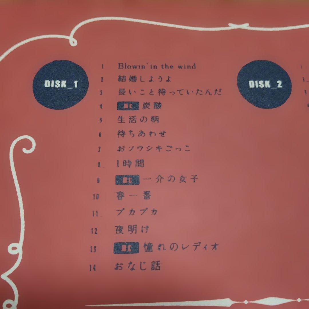 ハンバートハンバート 二人でFOLK SONGばかり歌ってきた　サイン入り