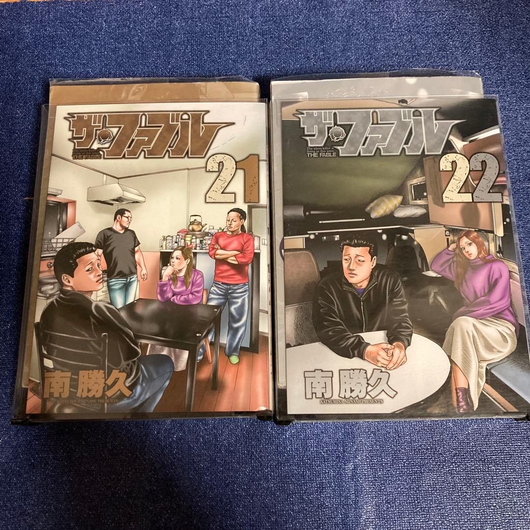 ザ・ファブル　22巻セット