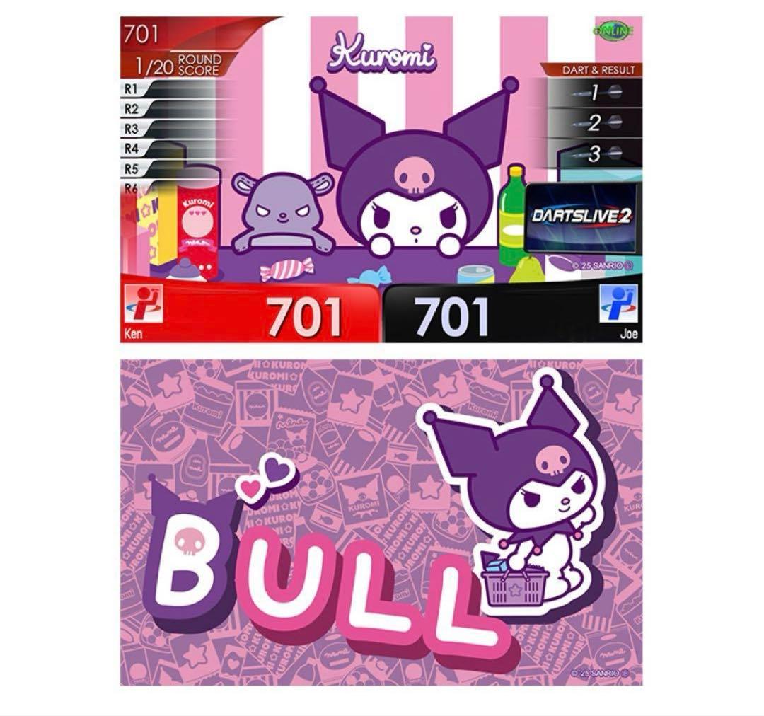 店舗限定 サンリオ ダーツセット【POPStyleMarket】 クロミ