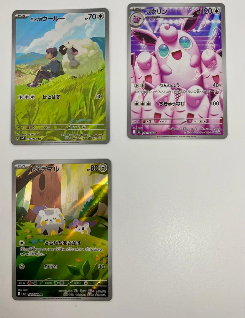 ク*よ様 【ポケカ】ARまとめ売り