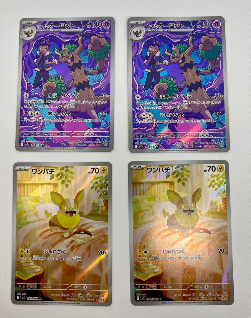 ク*よ様 【ポケカ】ARまとめ売り