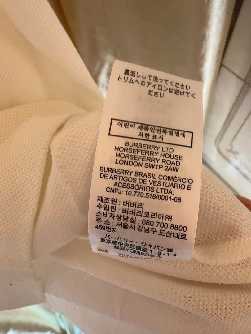 BURBERRY:ホワイト メッシュ ポロシャツ 半袖 Bロゴ