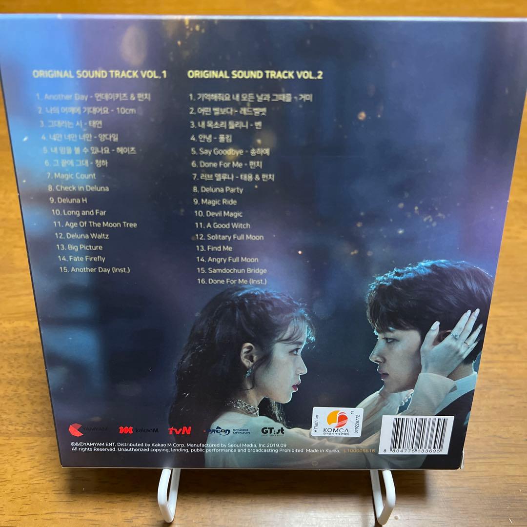 韓国ドラマ　『ホテルデルーナ』 OST CD