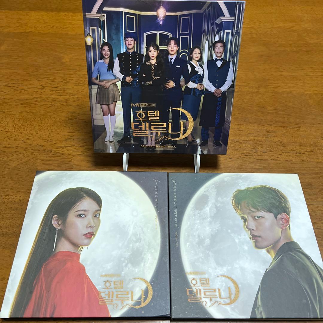 韓国ドラマ　『ホテルデルーナ』 OST CD