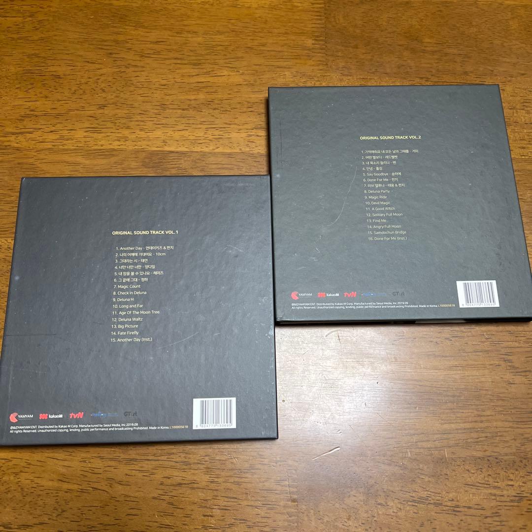 韓国ドラマ　『ホテルデルーナ』 OST CD