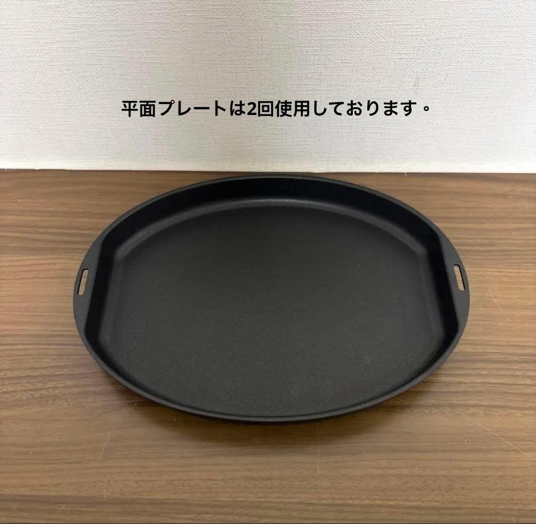 BRUNO ホットプレート オーバル型 クリーム色