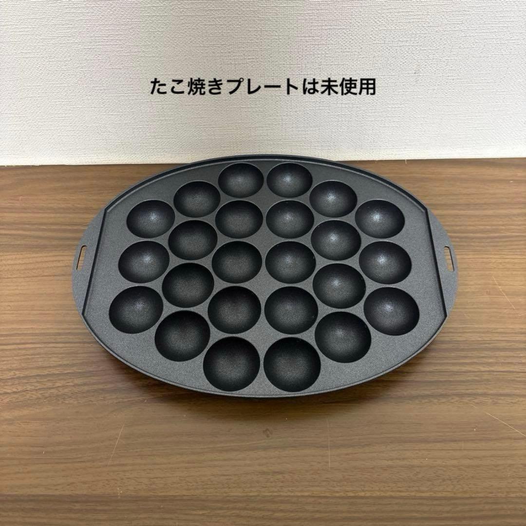 BRUNO ホットプレート オーバル型 クリーム色
