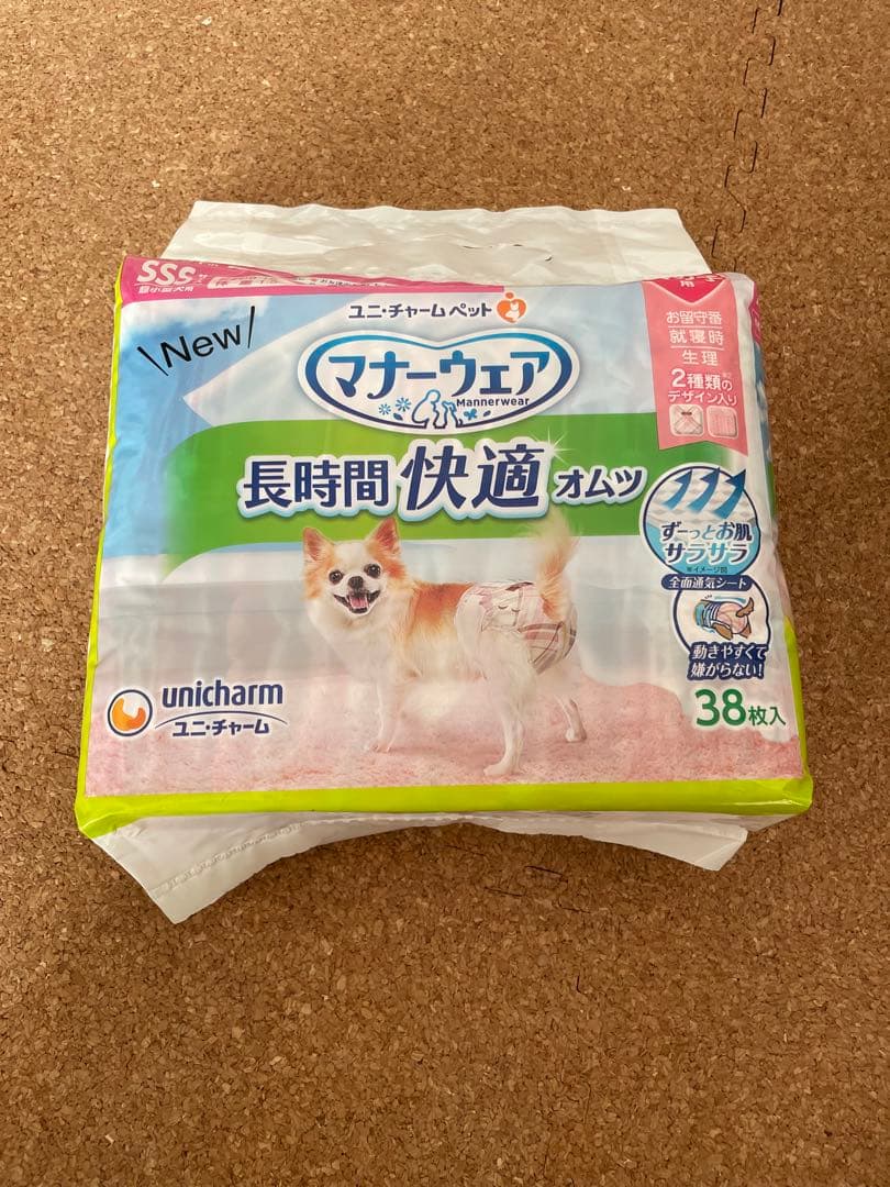 オムツ 合計94枚とPAW WING ペット用滑り止めフットパッドセット
