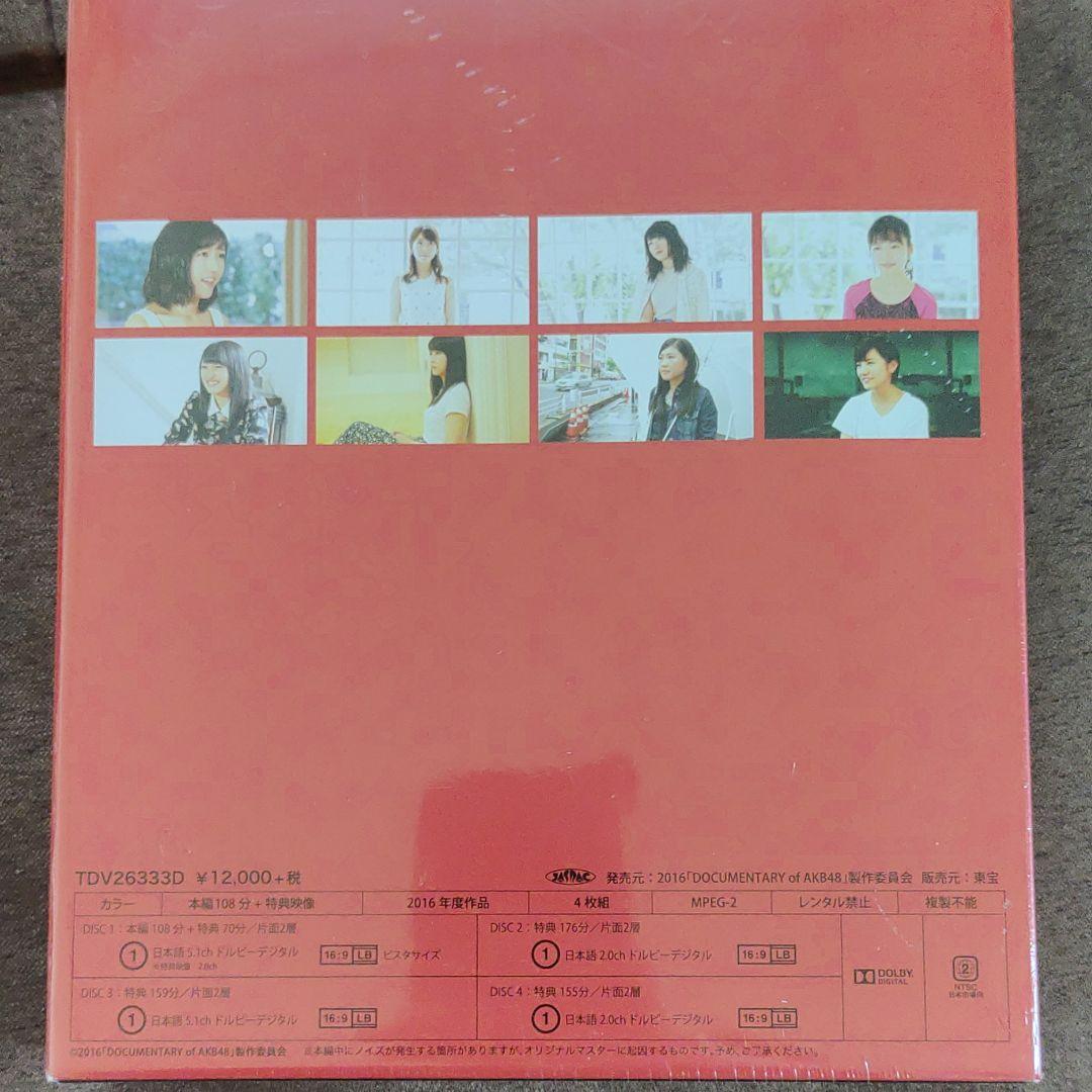 存在する理由 DOCUMENTARY of AKB48 DVDコンプリートBOX