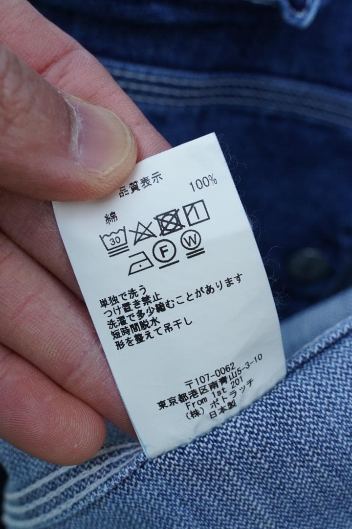 C.E（シーイー） PANEL DENIM JACKET M（L/XL相当）
