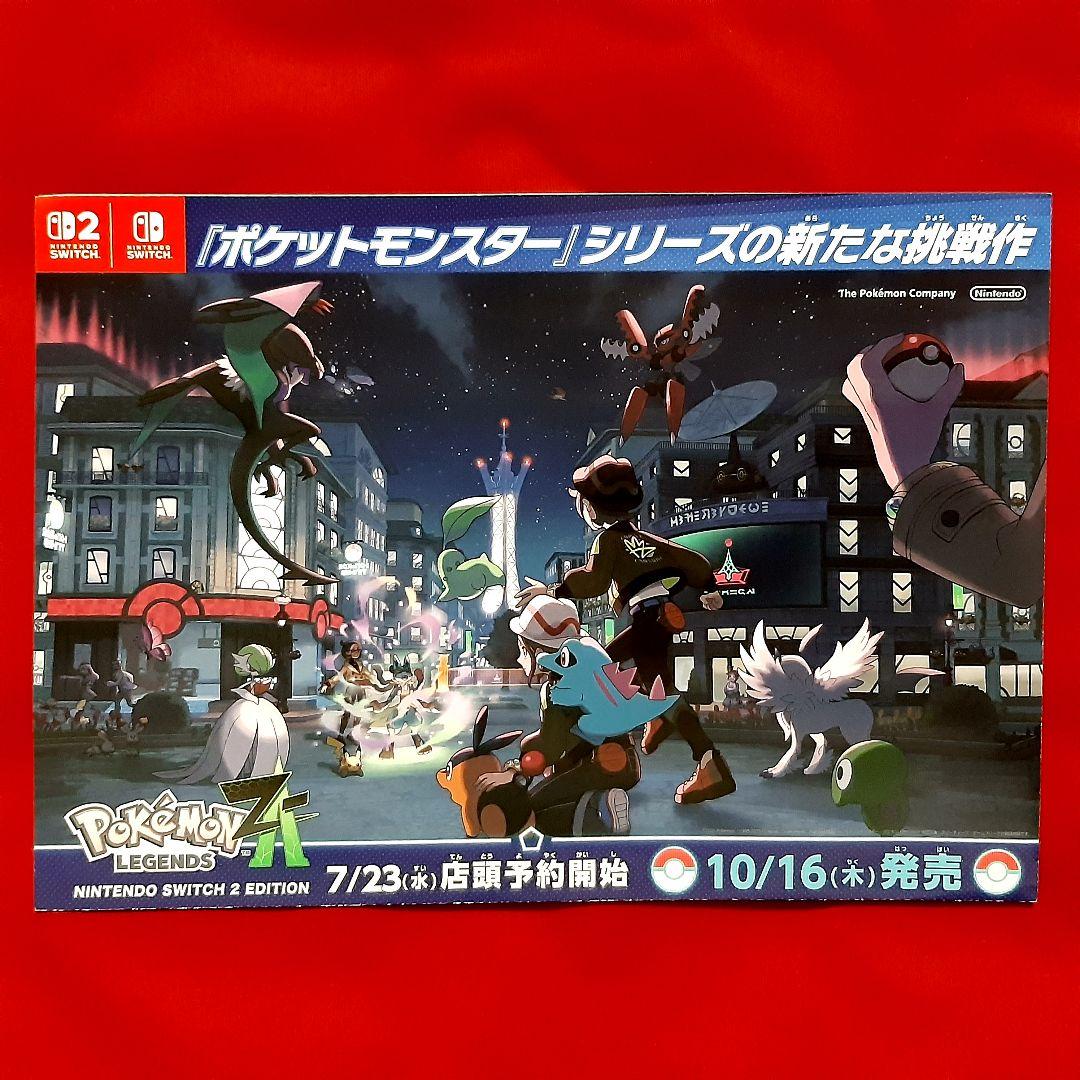 映画ポケモン結晶塔の帝王レジェンズZ-A水の都の護神ポケモン30周年DVDセット