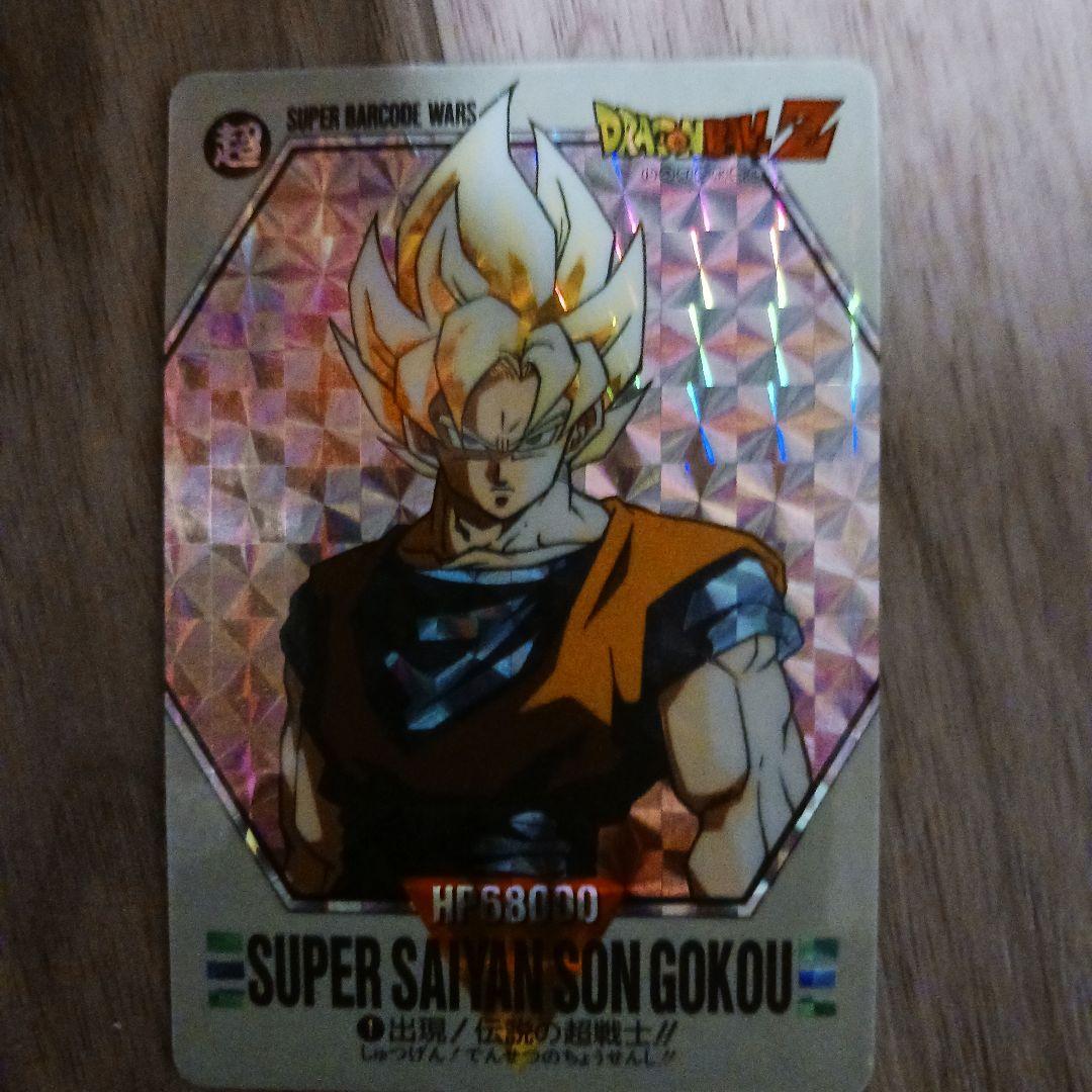 ドラゴンボールZ ホロカードセット 1996年製