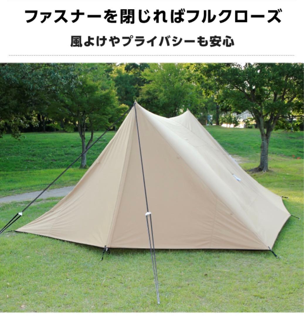 ビジョンピークス バタフライシェルター　TC 大型多人数