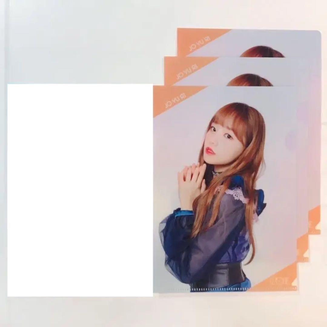 IZ*ONE イカゲーム ユリ まとめ売り ♡ おまけ付き