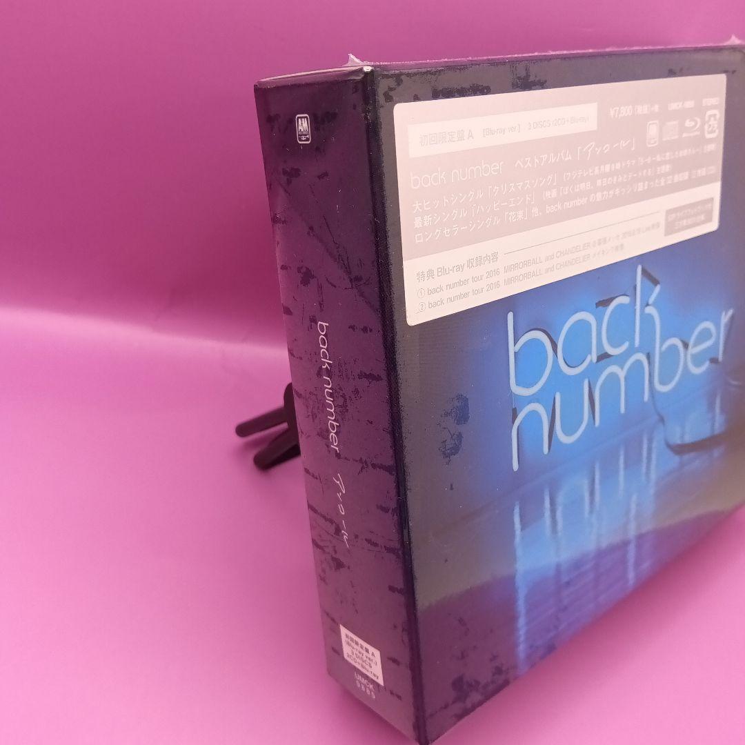 ☆未開封 back number アンコール 初回限定盤A