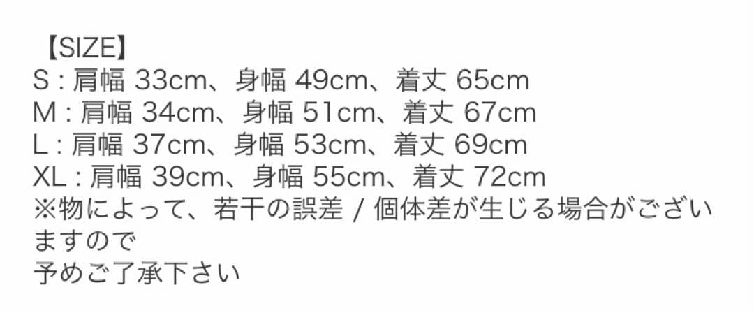 キャプテンズヘルム　クールタッチ＋ドライテック　タンクトップ　新品
