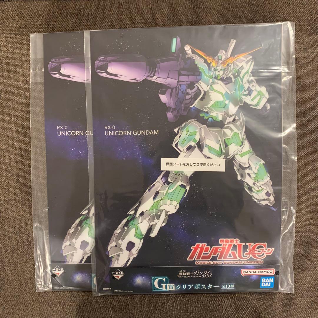 一番くじ　ガンダム A賞 C賞　D賞　E賞　F賞　合計　45点
