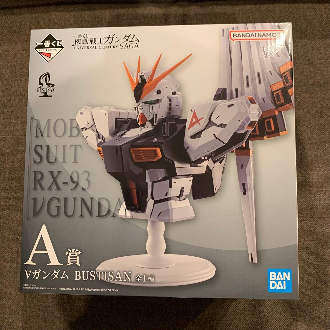 一番くじ　ガンダム A賞 C賞　D賞　E賞　F賞　合計　45点