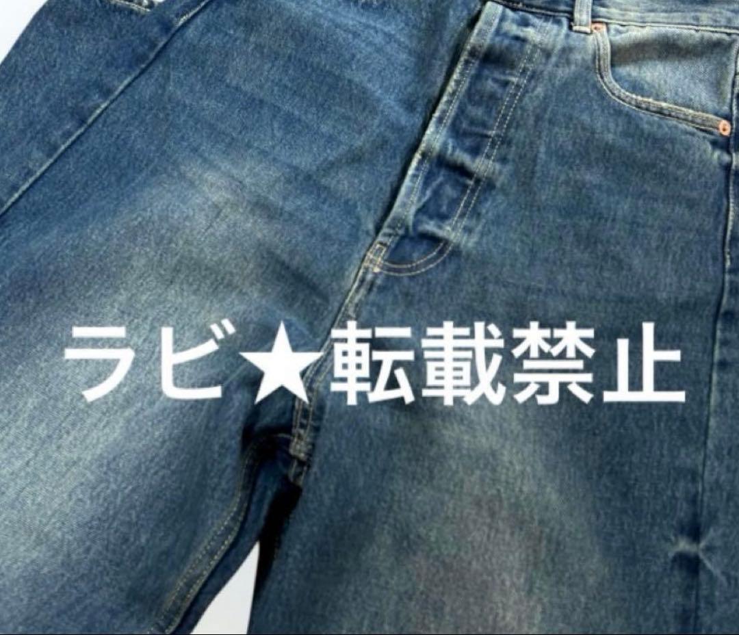 さち様 デニム 34ブルー