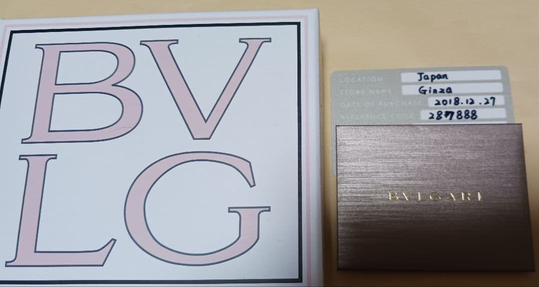 BVLGARIセルペンティ　三つ折り財布