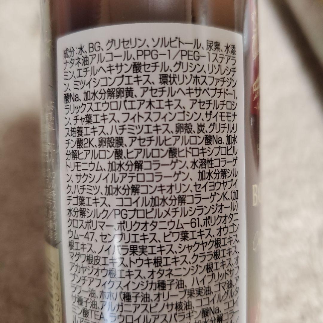 【新品未使用】ボタニカルカラークリームシャンプーダーク ブラウン