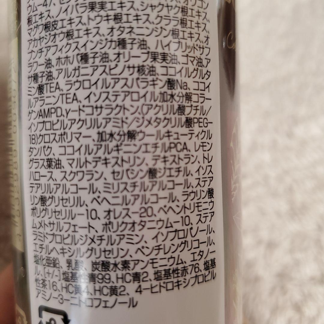 【新品未使用】ボタニカルカラークリームシャンプーダーク ブラウン