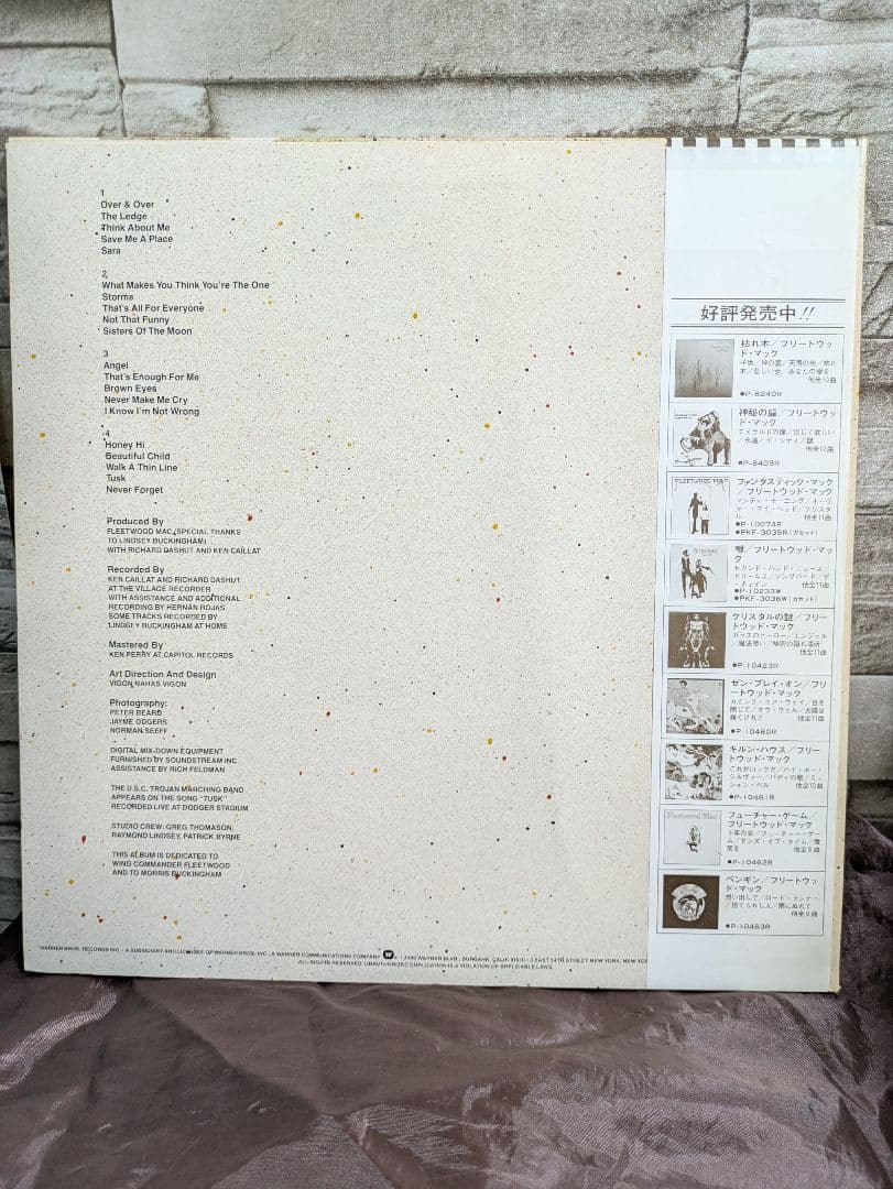 【帯付】Fleetwood Mac / TUSK　国内版　2枚組LPレコード