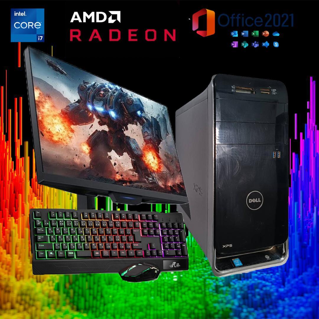 【激安ゲーミングPCフルセット】i7 AMDグラボ MS Office搭載
