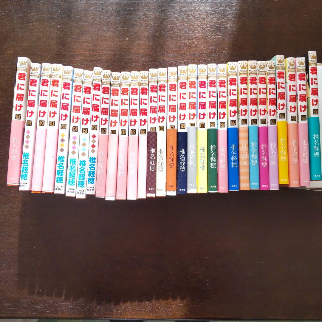 君に届け 全巻セット 椎名軽穂