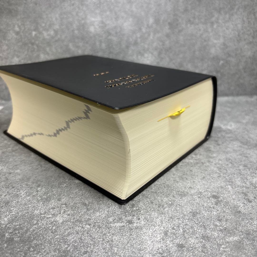 蔵梵辞典　TIBETAN-SANSKRIT DICTIONARY