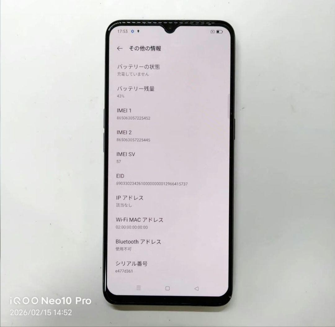 OPPO A73 64GB+4GB ネービー ブルー