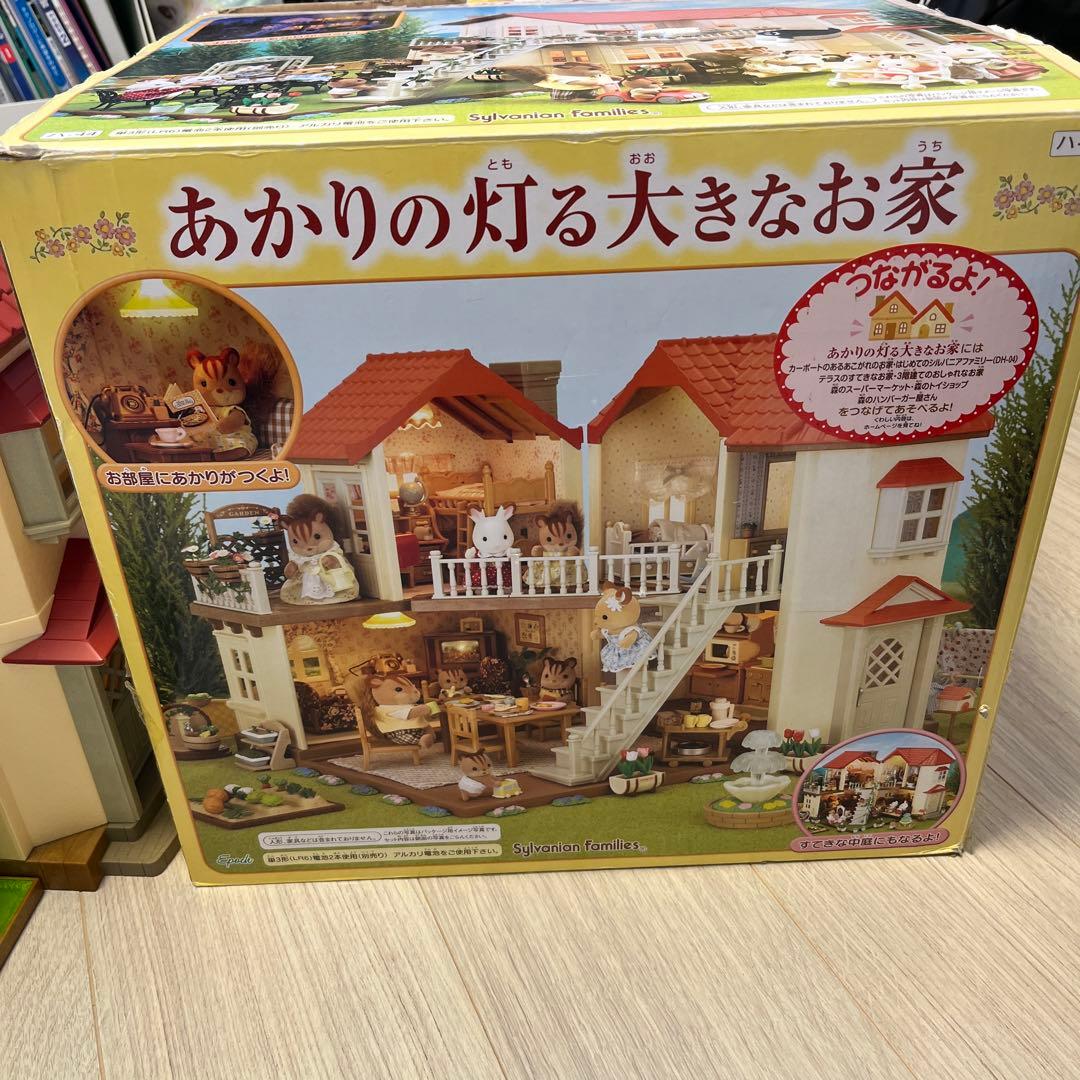 シルバニアファミリー　あかりの灯る大きなお家セット