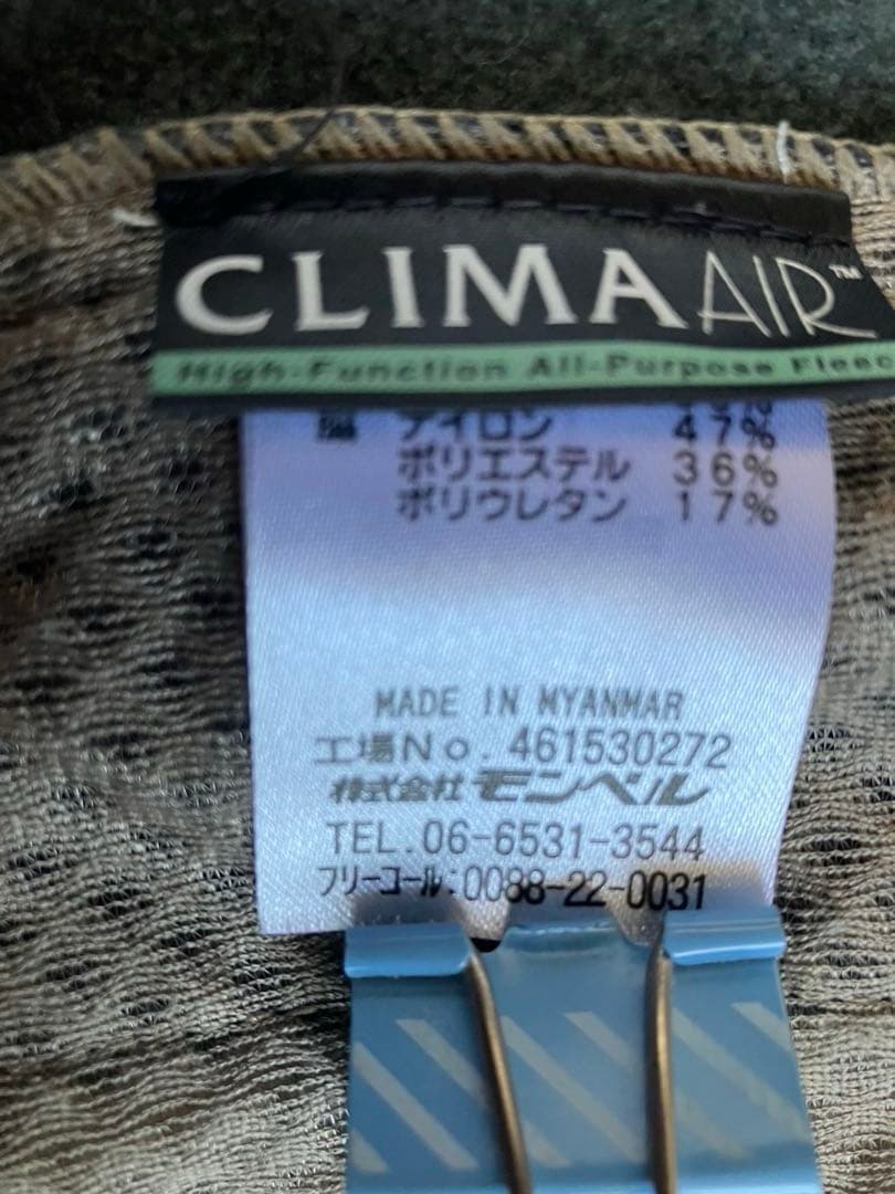 美品 モンベル クリマエア フリースジャケット/1106690 サイズＬ