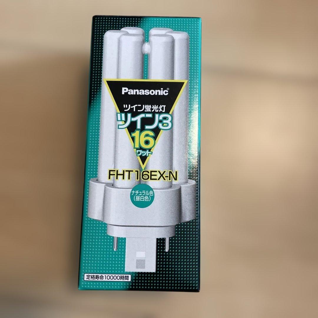 パナソニック ツイン3 16W形 昼白色 FHT16EX-N 20個セット