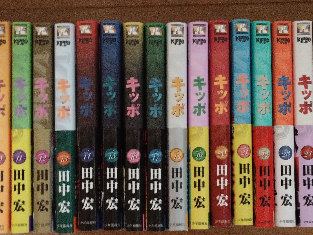 Kippo 全巻　1〜29