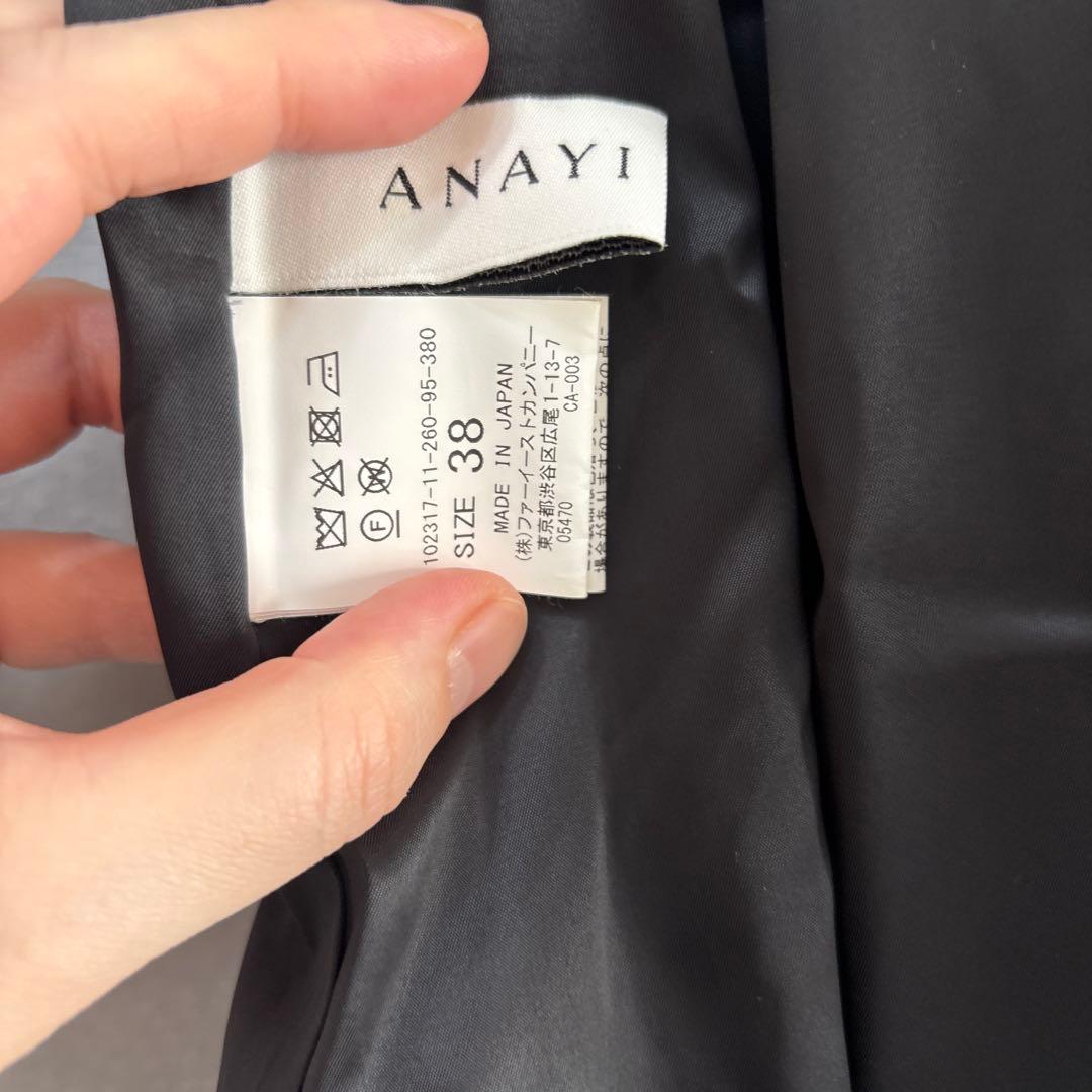ANAYI アナイ　タフタスカート　新品　未使用　春夏オススメ　ブラック